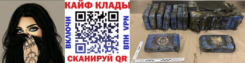 Что такое Чердынь КОКАИН A-PVP ГАШИШ