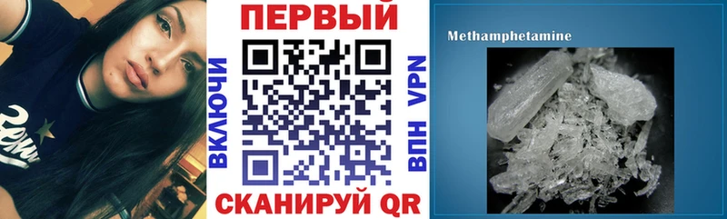 мега сайт  Чердынь  Амфетамин VHQ  купить наркотики цена 