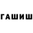 Кетамин VHQ Dina Gavrilova