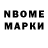 Амфетамин Розовый Dima Sopiev