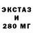 Печенье с ТГК конопля NUFF SAID.