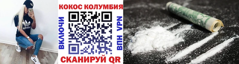 COCAIN FishScale  продажа наркотиков  Чердынь 