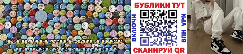ЭКСТАЗИ MDMA  даркнет сайт  Чердынь 