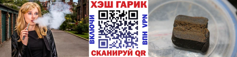 ГАШ Изолятор  Чердынь 