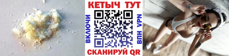 купить  цена  ОМГ ОМГ ссылка  Кетамин VHQ  Чердынь 