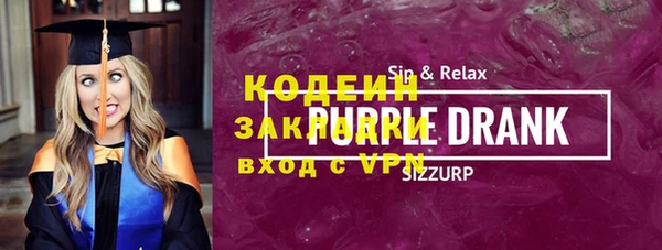 ГАЛЛЮЦИНОГЕННЫЕ ГРИБЫ Заводоуковск