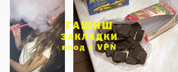 ALPHA PVP Заволжье