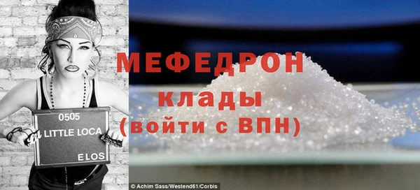 ГАЛЛЮЦИНОГЕННЫЕ ГРИБЫ Заводоуковск