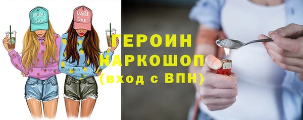 ALPHA PVP Заволжье