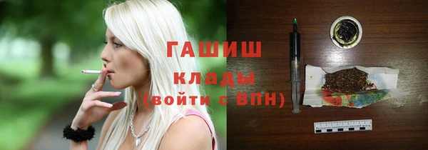ГАЛЛЮЦИНОГЕННЫЕ ГРИБЫ Заводоуковск