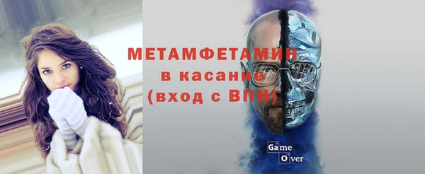 ГАЛЛЮЦИНОГЕННЫЕ ГРИБЫ Заводоуковск