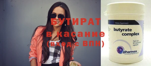 СК Заволжск