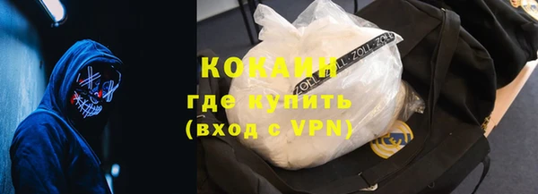 ALPHA PVP Заволжье