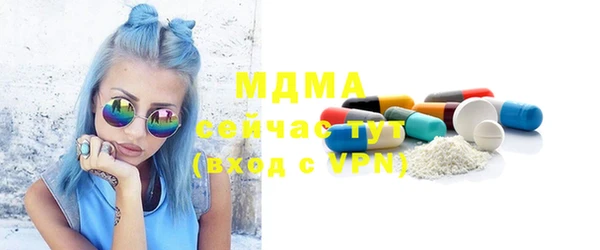 СК Заволжск