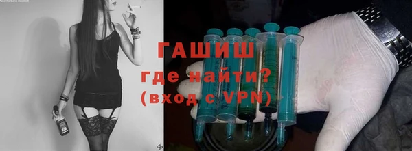 ГАЛЛЮЦИНОГЕННЫЕ ГРИБЫ Заводоуковск