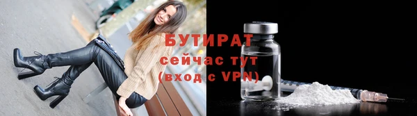 ГАЛЛЮЦИНОГЕННЫЕ ГРИБЫ Заводоуковск
