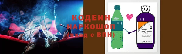 ALPHA PVP Заволжье
