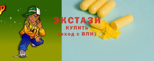 СК Заволжск