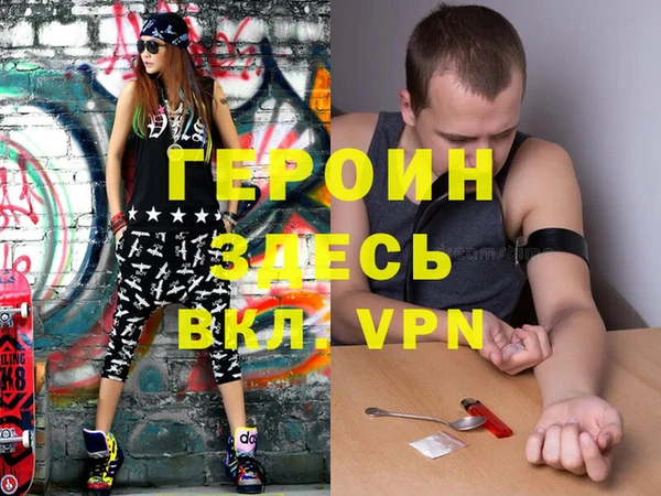 ГАЛЛЮЦИНОГЕННЫЕ ГРИБЫ Заводоуковск