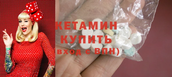 героин Протвино