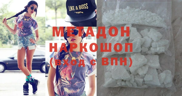 ALPHA PVP Заволжье