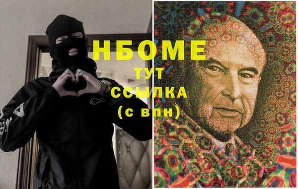 героин Ельня