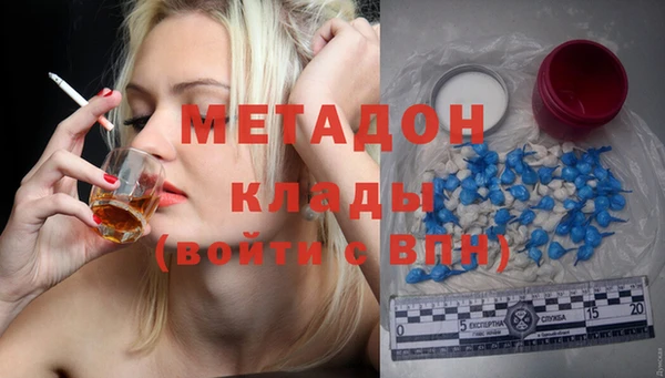 ALPHA PVP Заволжье