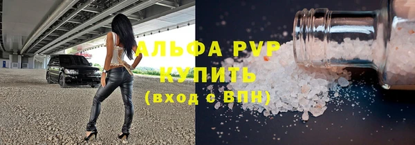 ALPHA PVP Заволжье