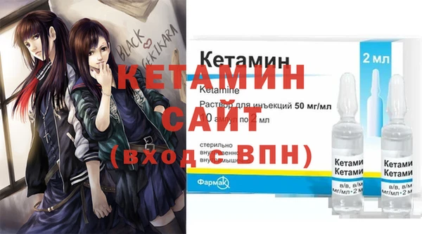 ALPHA PVP Заволжье