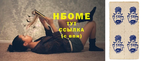 ГАЛЛЮЦИНОГЕННЫЕ ГРИБЫ Заводоуковск