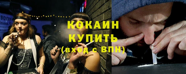 ALPHA PVP Заволжье