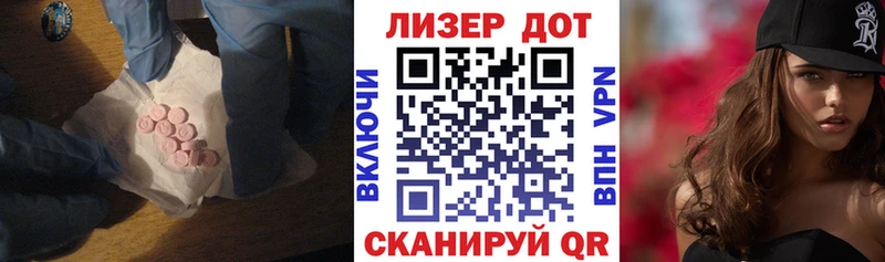 LSD-25 экстази кислота  Чердынь 