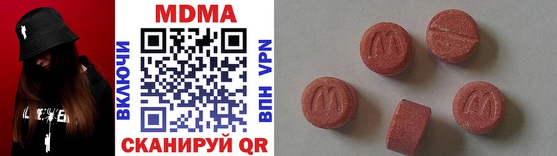 блэк спрут ТОР  Чердынь  MDMA crystal 