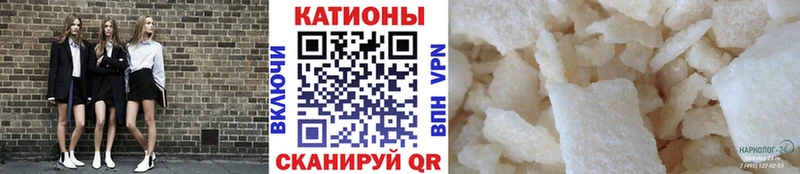 Меф кристаллы Чердынь