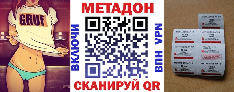 darknet как зайти  цена наркотик  Чердынь  МЕТАДОН мёд 