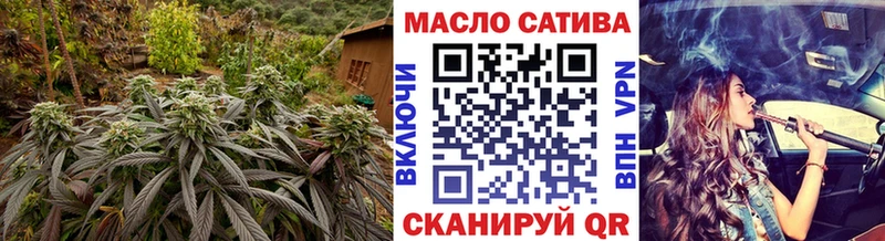 ТГК концентрат  закладка  Чердынь 