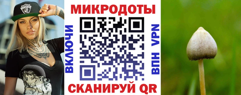 цены   Чердынь  МЕГА ССЫЛКА  Галлюциногенные грибы MAGIC MUSHROOMS 