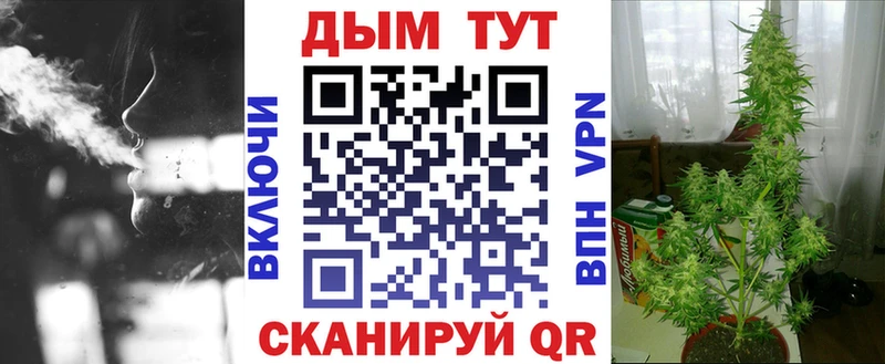 Марихуана семена  Чердынь 